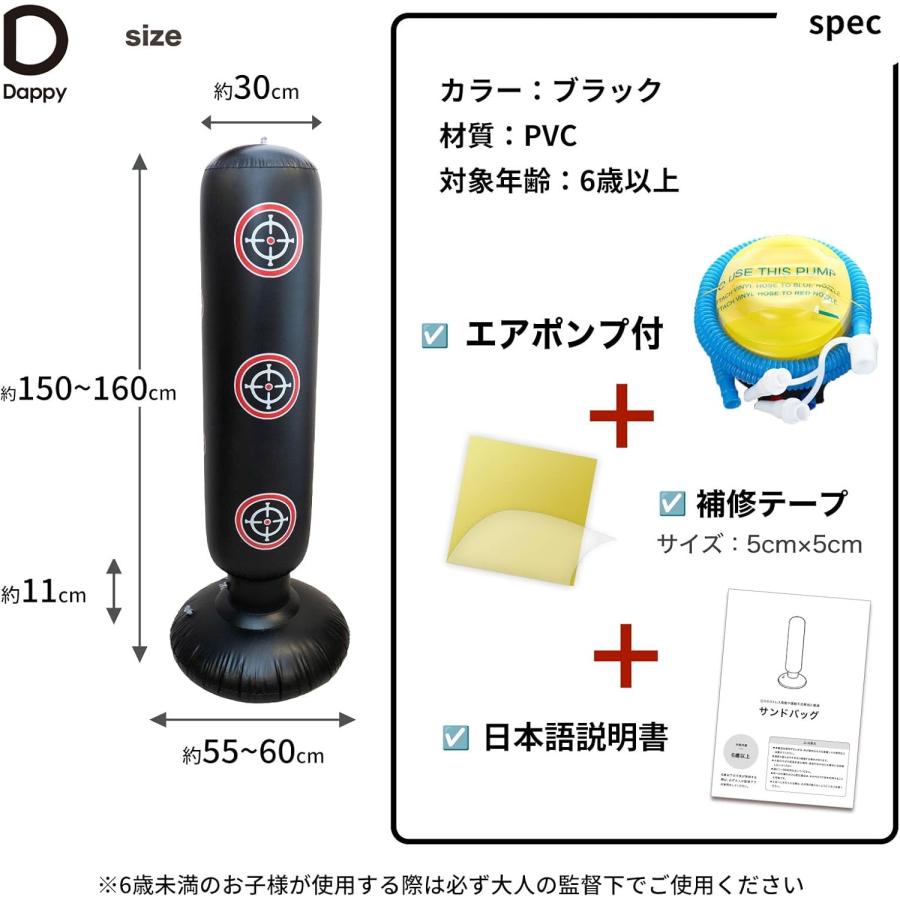 サンドバッグ 自宅用 自立型 子供 パンチングマシーン 黒｜ストレス