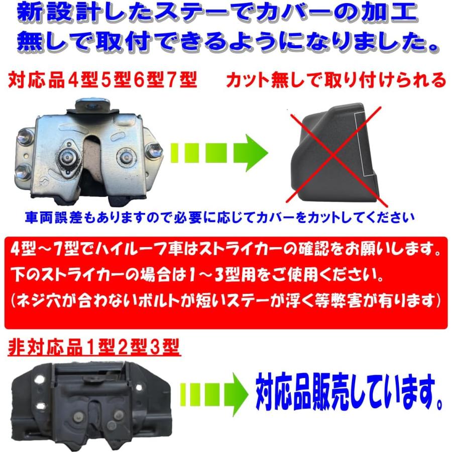 Size:4型〜9型_Color:カーボン East field リアゲート開閉アシスト
