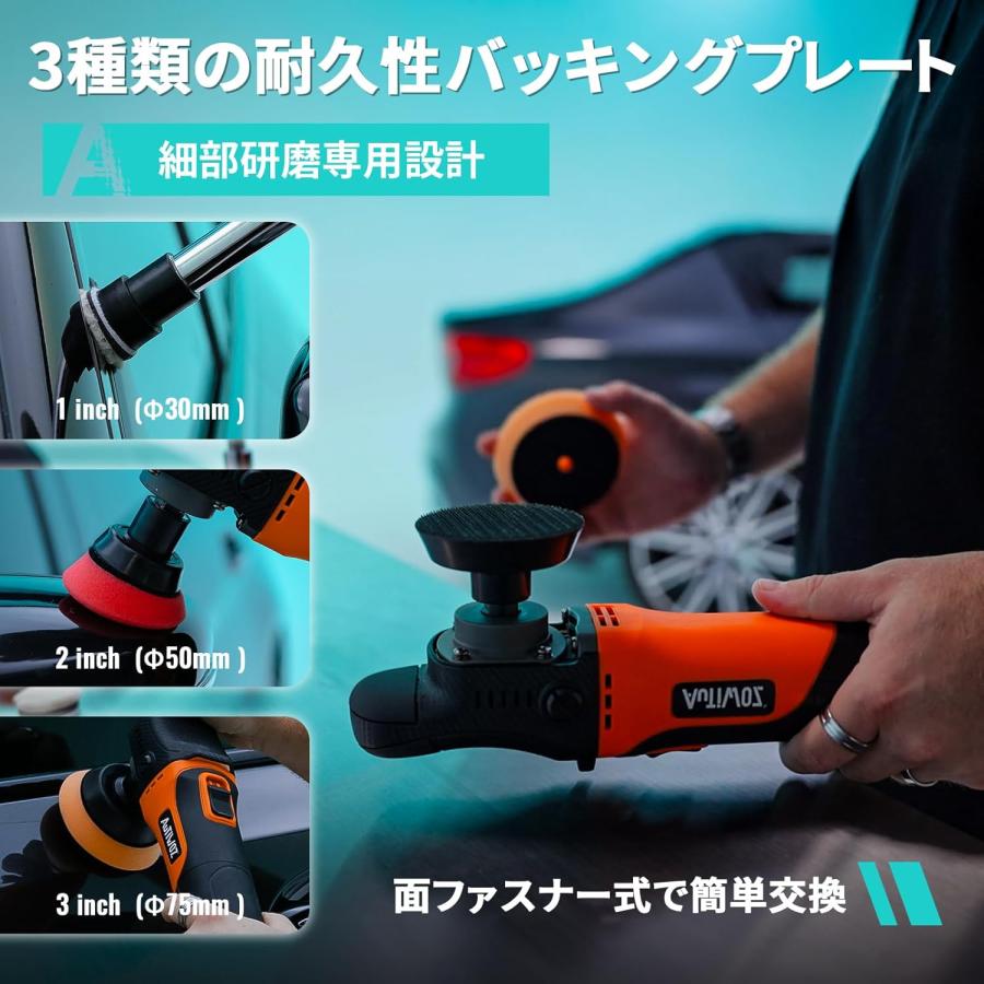 2026モデル】Autiwoz W03 ポリッシャー 30/50/75mm ミニ カー シングル