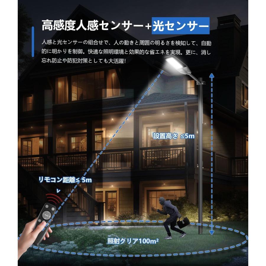 【2個セット】 ソーラー街灯 屋外 LED 高輝度10000LM IP66防水 人感センサー/明るさセンサー付き 自動点灯 防犯ライト ガーデンライト 庭 玄関 門柱 駐車場 通路_1