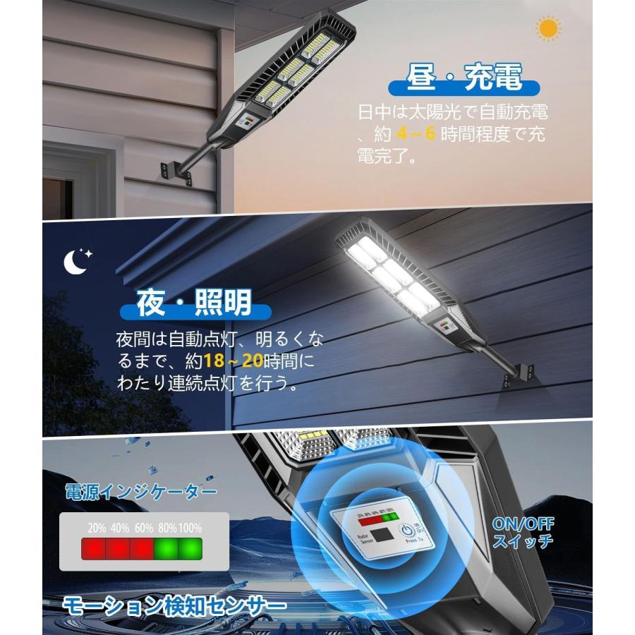【2個セット】 ソーラー街灯 屋外 LED 高輝度10000LM IP66防水 人感センサー/明るさセンサー付き 自動点灯 防犯ライト ガーデンライト 庭 玄関 門柱 駐車場 通路_2