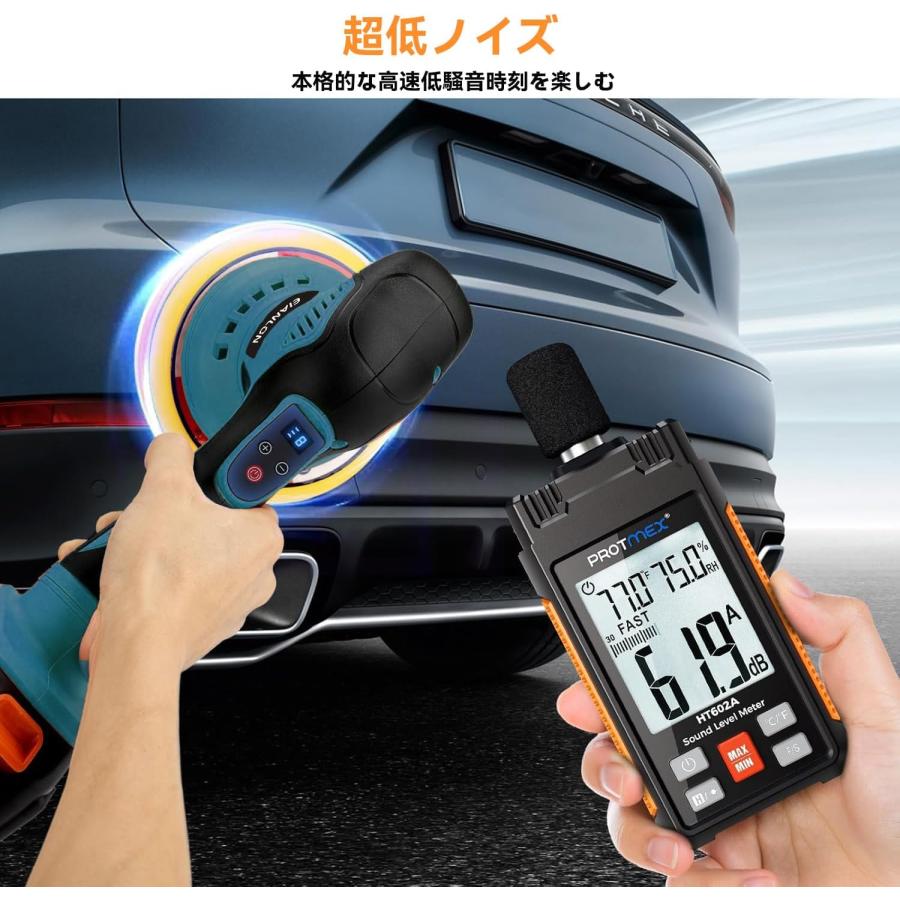 ポリッシャー 車 EIANLON 電動ポリッシャー 2.0Ahバッテリ一2個付き 