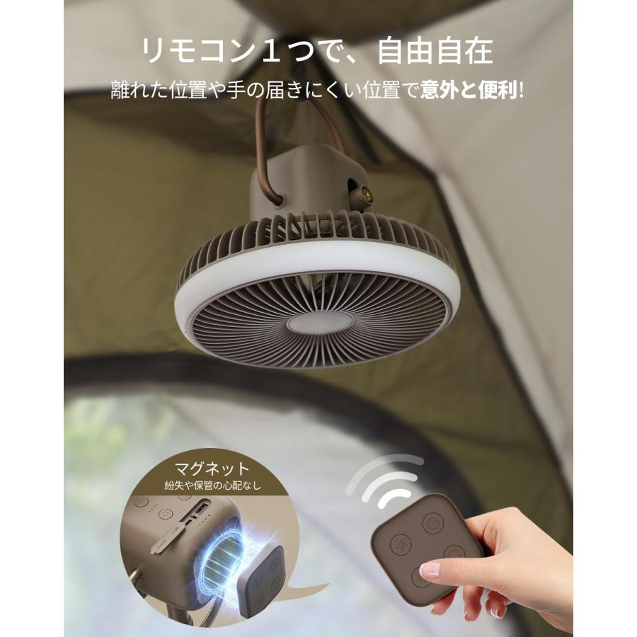 2026改良モデル】HAGOOGI キャンプ 扇風機 アウトドア DCモーター