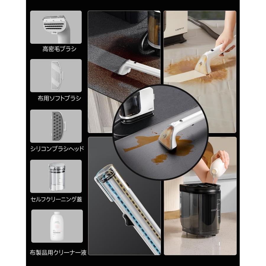 uwant B300Pro 18000Pa強力吸引リンサークリーナー カーペット