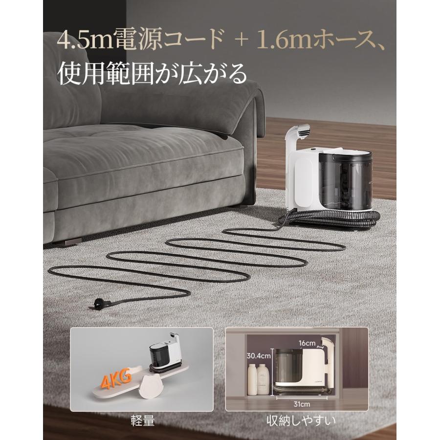 uwant B300Pro 18000Pa強力吸引リンサークリーナー カーペット