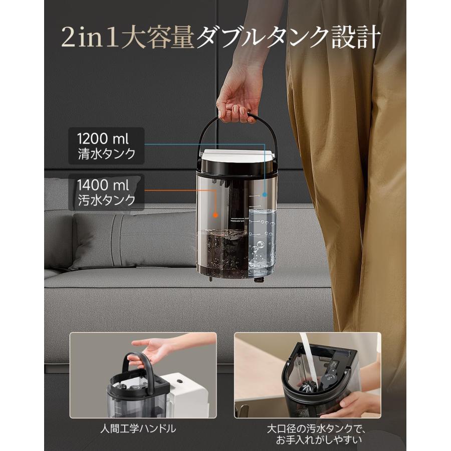 uwant B300Pro 18000Pa強力吸引リンサークリーナー カーペット