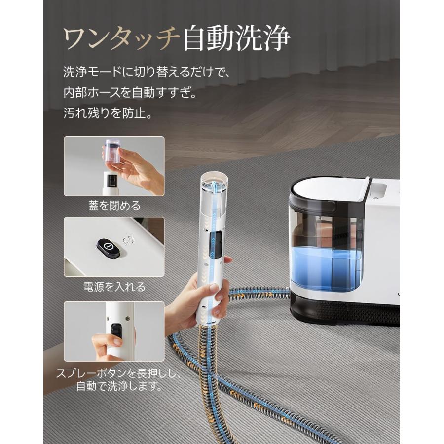 uwant B300Pro 18000Pa強力吸引リンサークリーナー カーペット