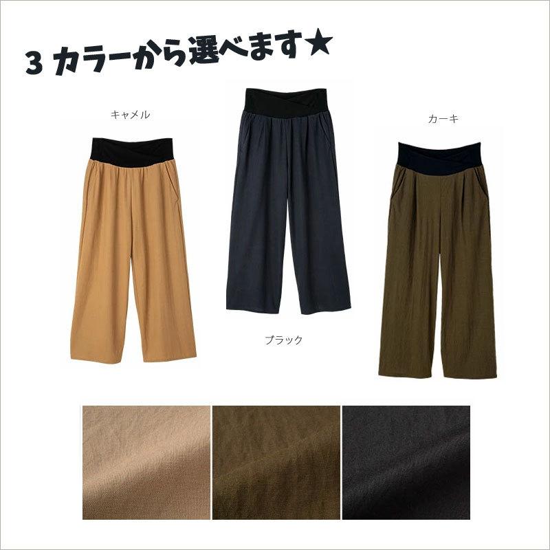 犬印本舗 Fairy フェアリー マタニティ ピーチスキン ワイドパンツ  産前産後対応 3カラー Mサイズ Lサイズ | INUJIRUSHI | 02