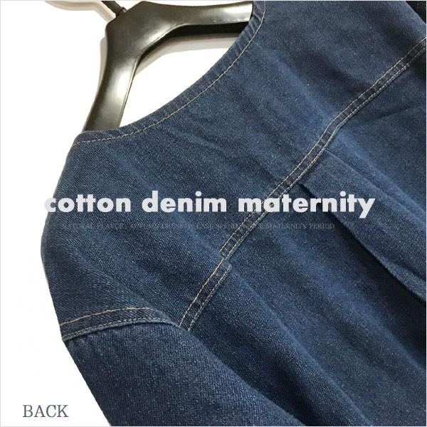 マタニティ デニムワンピース ノーカラー ロング 長袖 産前産後 可愛い | ベルメゾン | 03