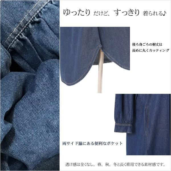 マタニティ デニムワンピース ノーカラー ロング 長袖 産前産後 可愛い | ベルメゾン | 04