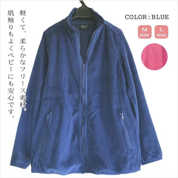 マタニティ ダッカー付きフリースジャンパー ママコート 抱っこ紐 おんぶ紐 ベビーケープ マタニティアウター アウトレット 送料無料 | INUJIRUSHI | 01