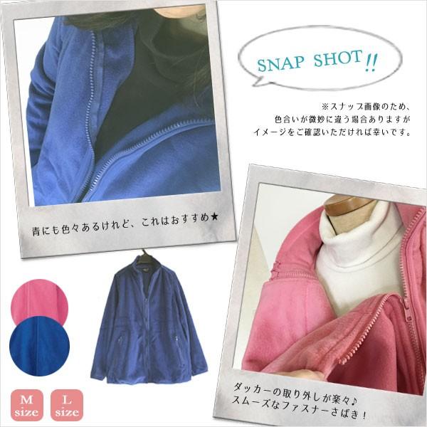 マタニティ ダッカー付きフリースジャンパー ママコート 抱っこ紐 おんぶ紐 ベビーケープ マタニティアウター アウトレット 送料無料 | INUJIRUSHI | 03