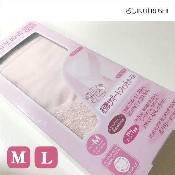 マタニティ 犬印 妊婦帯 コルセット ガードルタイプ 調節機能付 Ｍ／Ｌサイズ ピンク色 | INUJIRUSHI | 03