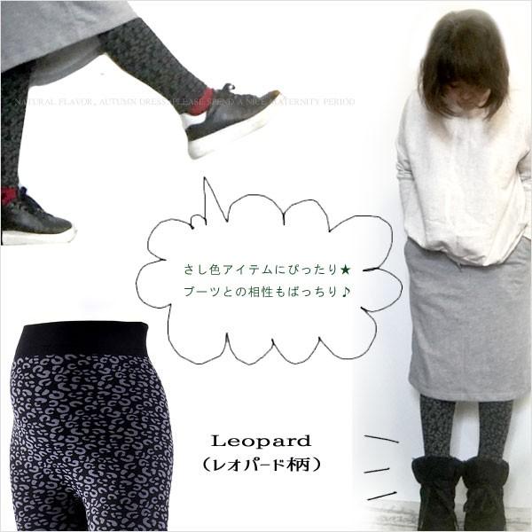 マタニティ 裏起毛レギンス うえすとラクラクレギンス タイツ あったか 犬印本舗 Ｍ−Ｌ 半額セール | INUJIRUSHI | 01