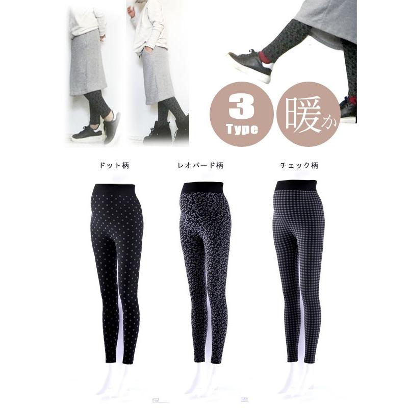 マタニティ 裏起毛レギンス うえすとラクラクレギンス タイツ あったか 犬印本舗 Ｍ−Ｌ 半額セール | INUJIRUSHI | 03