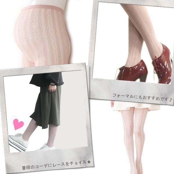 マタニティ ラッセルレース タイツ 30デニール 犬印本舗 卒園 入園 フォーマルタイツ パンスト | INUJIRUSHI | 01