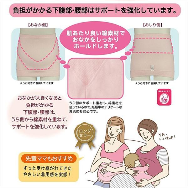 マタニティ 犬印本舗 妊婦帯 すずか 日本製 コルセット 腹帯 安い S〜Lサイズ | INUJIRUSHI | 04