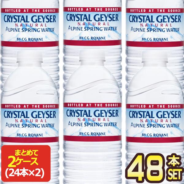クリスタルガイザー 水 Crystal Geyser 500ml 48本 天然水 ミネラルウォーター ナチュラルウォーター 3 4営業日以内に出荷 送料無料 めしやpaypayモール店 通販 Paypayモール