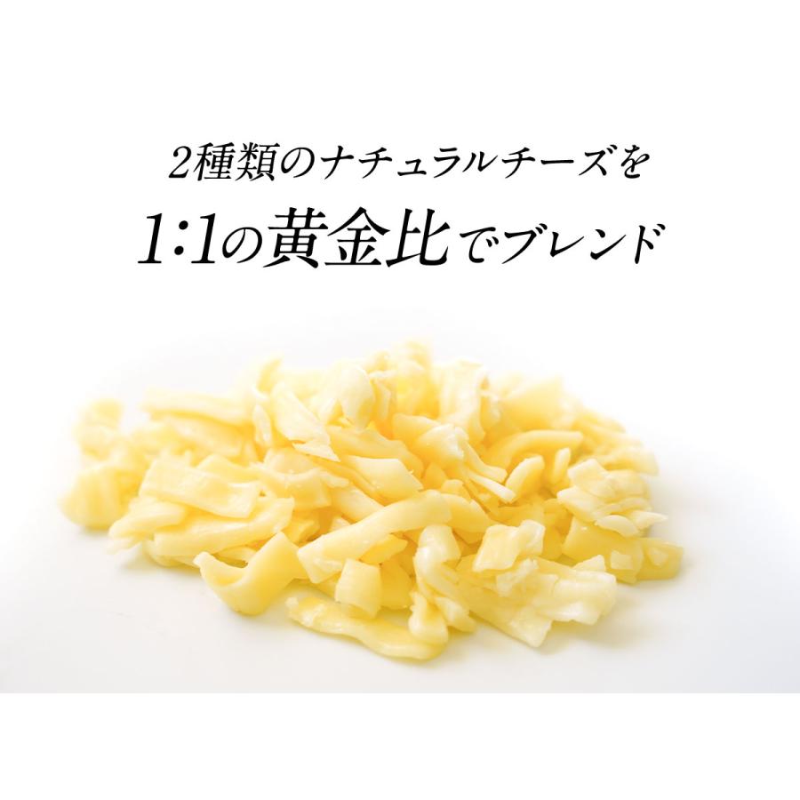 ミックスシュレッドチーズ 1kg とろけるチーズ ピザ用チーズ セルロース未使用  (サムソー50%・ゴーダ50%)［冷蔵］【2〜3営業日以内に出荷】｜meshiya｜07