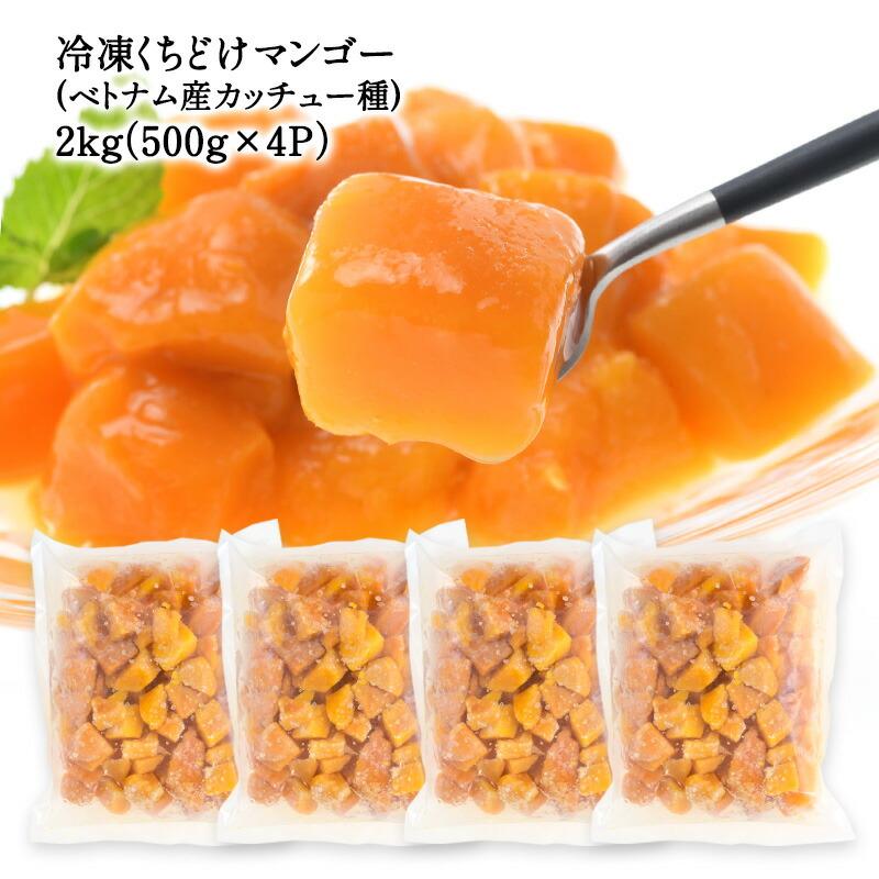 ベトナム産グリーンマンゴー約10kg冷蔵配送 【公式通販】