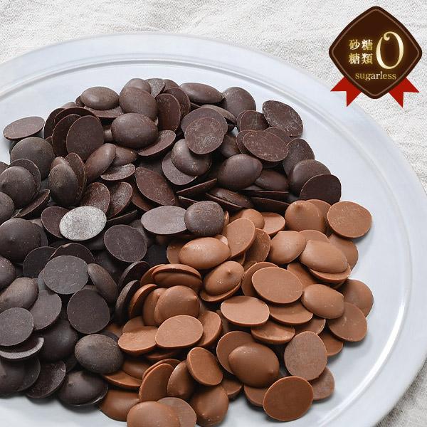 チュール は と クーベル チョコレート クーベルチュールチョコレートとは？｜一般的な板チョコとの違いを徹底比較