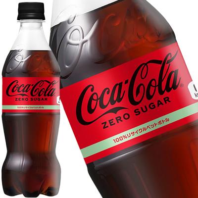 コカコーラ コカ・コーラゼロカフェイン 500ml PET × 48本［24本×2箱］ 送料無料 