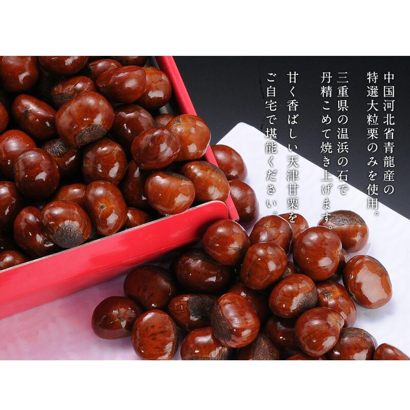 新栗 無添加 大粒 天津甘栗 5kg [1kg×5P] 【2〜3営業日以内に出荷