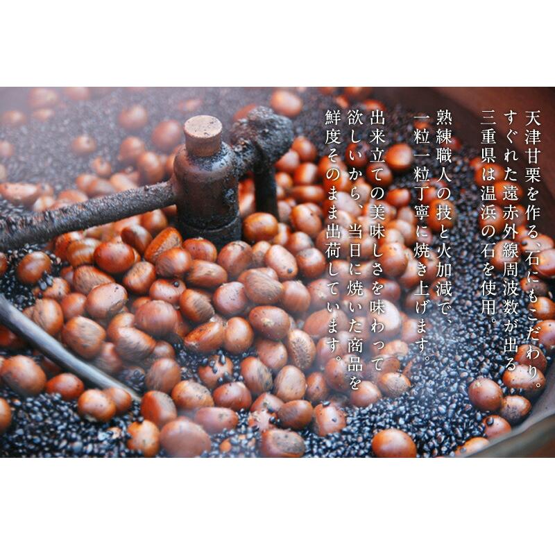 新栗 無添加 大粒 天津 甘栗 8kg [ 1kg×8P]【2〜3営業日以内に出荷】 指定日不可 送料無料_4