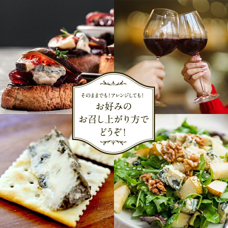 トワ・ヴェール 北海道産 ブルーチーズ 200g クール 冷蔵便でお届け 40