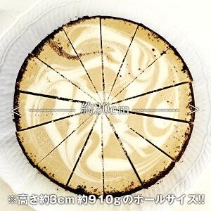 ニューヨーク チーズケーキ カプチーノ 910g 14カット 賞味期限 お届け後21日以上 冷凍 2 3営業日以内に出荷 めしやpaypayモール店 通販 Paypayモール