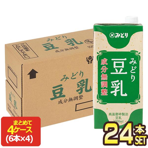 K♢072 みどり　九州送料込み 入出場記録帳]【JR九】783系CM24編成小倉総合車両センター出場