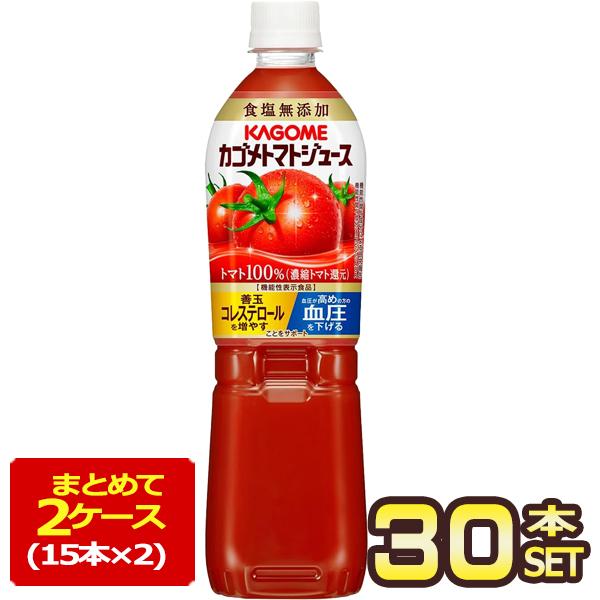 カゴメ トマトジュース 食塩無添加 720ml スマート PET × 30本  [15本×2箱] 【3〜4営業日以内に出荷】  [送料無料]  機能性表示食品（Yahoo!・めしや Yahoo!ショッピング店）
