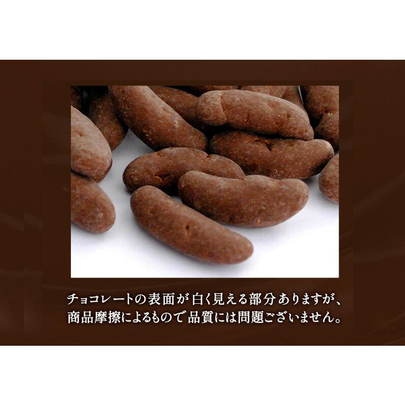 チョコたっぷり!柿の種チョコレート4種ミックス 70g×3P チョコたっぷり!柿の種チョコレート4種ミックス 70g×3P