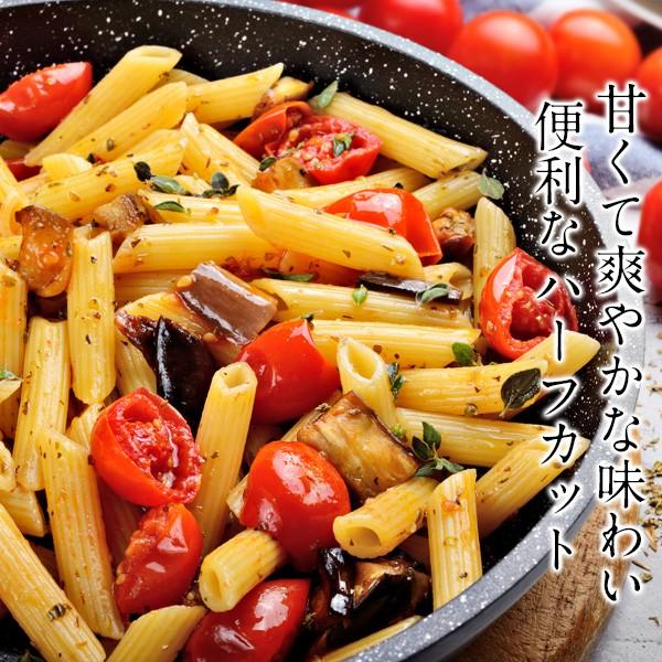 冷凍 チェリートマト ハーフカット 500g 10個まで1配送でお届け 冷凍 賞味期限 お届け後3ヶ月以上 3 4営業日以内に出荷 めしやpaypayモール店 通販 Paypayモール