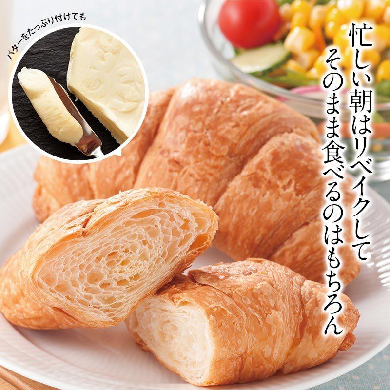 食品まとめ売り 低糖質クロワッサン imgrc0103502332.jpg