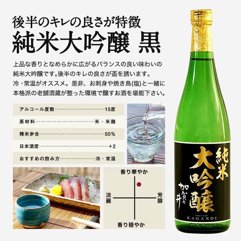 新潟酒造株式会社 日本酒 750ml 2本セット 新潟酒造株式会社 日本酒 750ml 2本セット