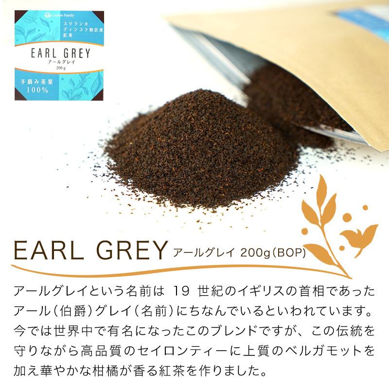 3種から選べる スリランカ産 紅茶 0g 常温 メール便でお届け 3 4営業日以内に出荷 送料無料 めしや Yahoo ショッピング店 通販 Yahoo ショッピング