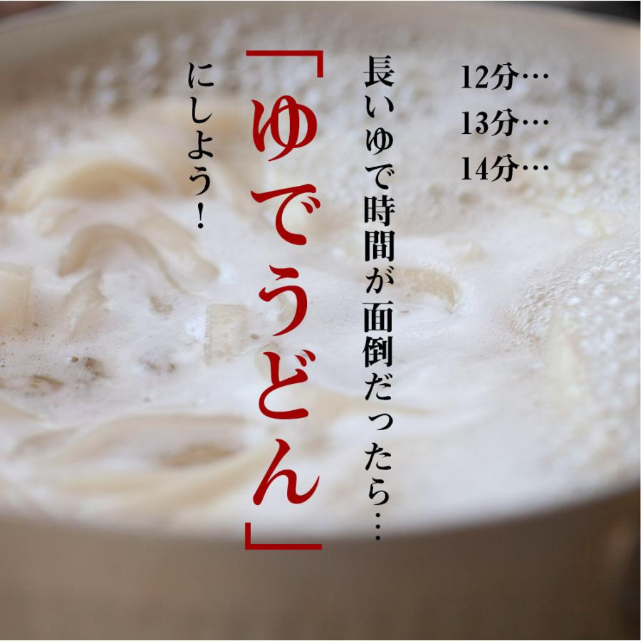 おトク あったか 讃岐うどん 4種8食セット 常温 送料無料 4 5日営業日以内に発送 同梱不可 Materialworldblog Com