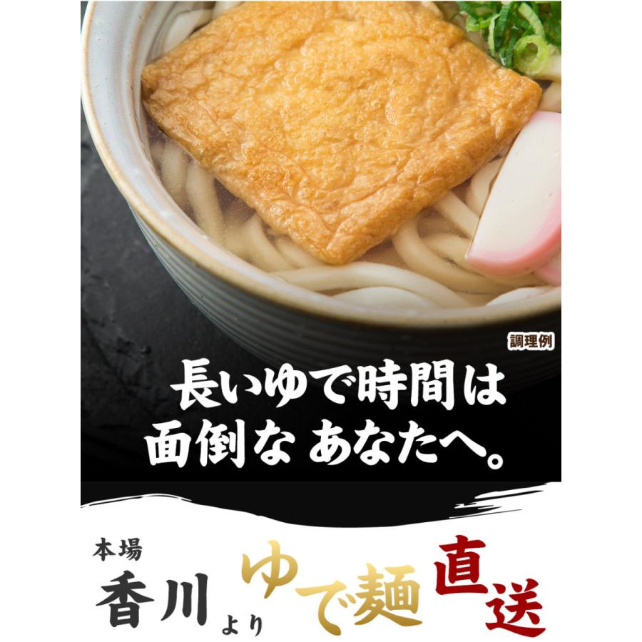 おトク あったか 讃岐うどん 4種8食セット 常温 送料無料 4 5日営業日以内に発送 同梱不可 Materialworldblog Com
