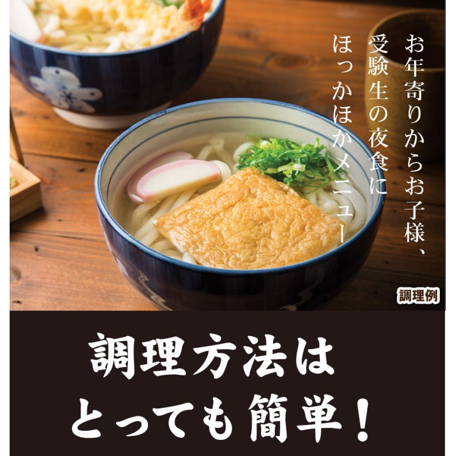 おトク あったか 讃岐うどん 4種8食セット 常温 送料無料 4 5日営業日以内に発送 同梱不可 Materialworldblog Com