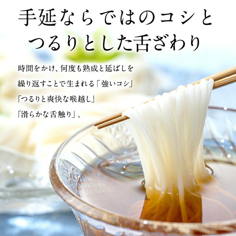 小豆島産 手延そうめん 島の光 300g（50g×6束）×5袋［常温］【4〜5営業日以内に出荷】｜meshiya｜05