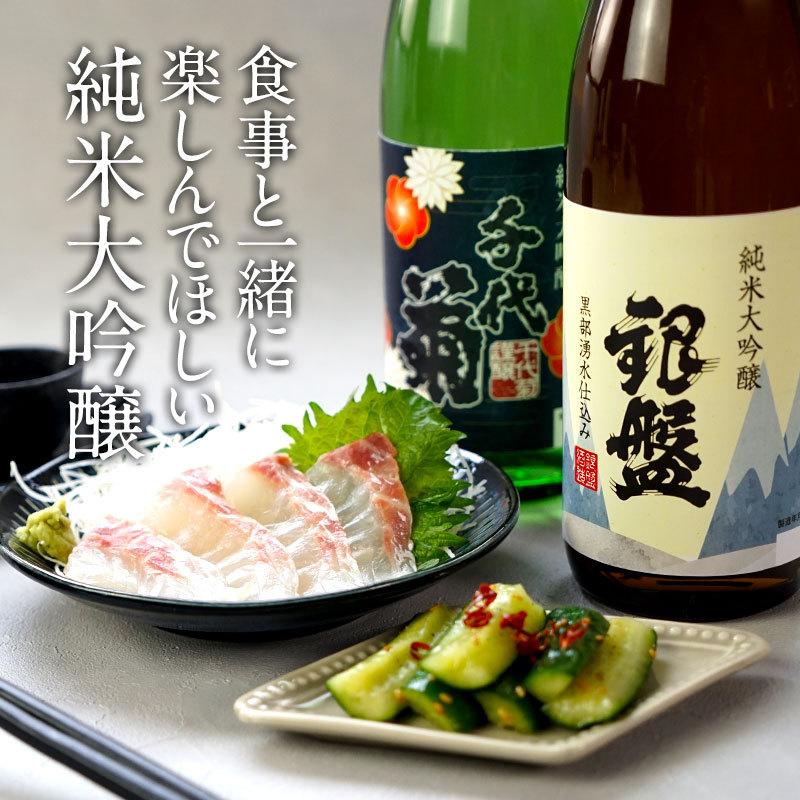 日本酒 厳選6酒蔵の純米大吟醸酒 飲み比べ720ml 6本組セット 日本酒 厳選6酒蔵の純米大吟醸酒 飲み比べ720ml 6本組セット