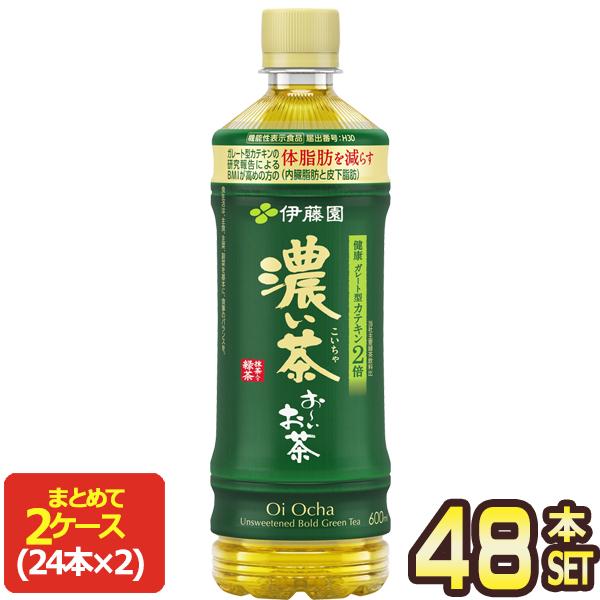 SALE 伊藤園 お〜いお茶 濃い茶  600ml PET × 48本 [24本×2箱]【3〜4営業日以内に出荷】お茶 日本茶 健康茶 機能性表示食品 [送料無料]（Yahoo!・めしや Yahoo!ショッピング店）