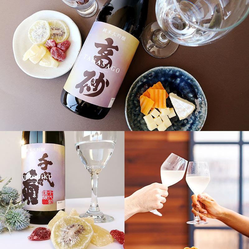 5酒蔵の 純米大吟醸 日本酒 飲み比べ 720ml 5本組セット［常温］[JS13