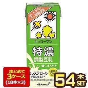 キッコーマン特濃調整豆乳200ml 紙パック×54本[18本×3箱] [賞味期限：製造より90日]【3〜4営業日以内に出荷】 送料無料｜meshiya