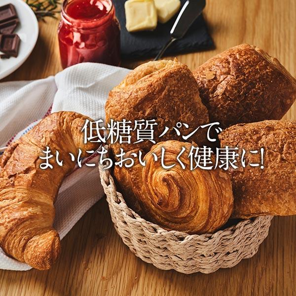 低糖質パン パンオショコラ24個セット【送料無料】［常温］【4〜5営業日以内に出荷】｜meshiya｜08