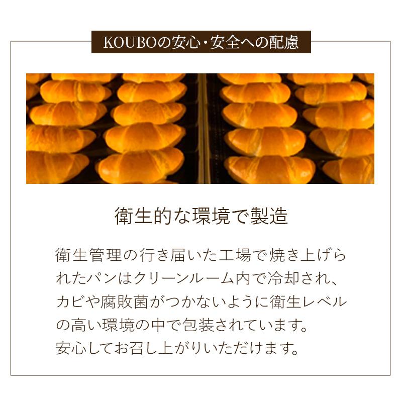 低糖質パン パンオショコラ24個セット【送料無料】［常温］【4〜5営業日以内に出荷】｜meshiya｜10