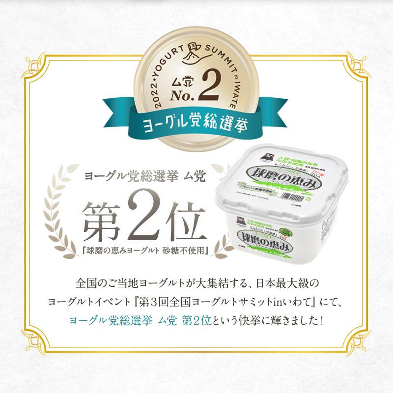 球磨の恵みヨーグルト 1kg×2パック よりどり（加糖・砂糖不使用