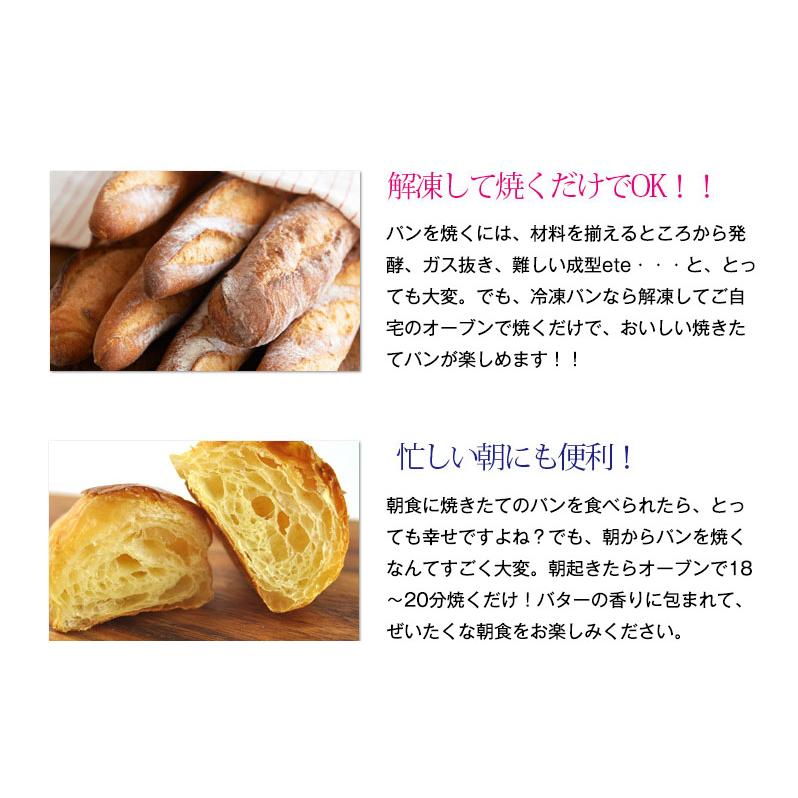 ル・フルニル・ドゥ・ピエール 業務用ミニクロワッサン 25g×150個（10個リパック×15袋）［冷凍］【3〜4営業日以内に出荷】冷凍パン パン ぱん フランスの画像