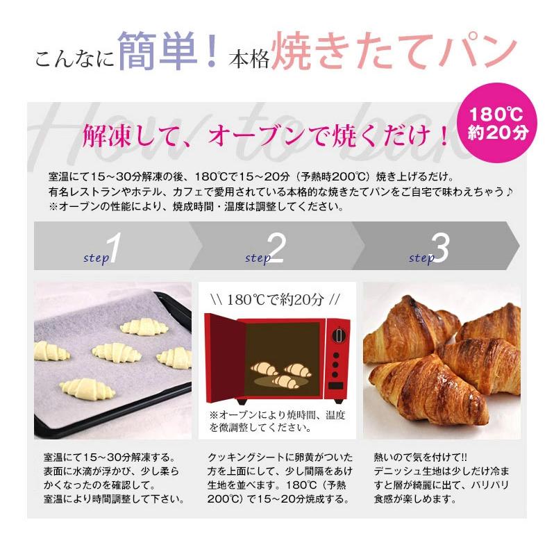 ル・フルニル・ドゥ・ピエール 業務用ミニクロワッサン 25g×150個（10個リパック×15袋）［冷凍］【3〜4営業日以内に出荷】冷凍パン パン ぱん フランスの画像